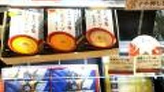 なだ万の贈答品