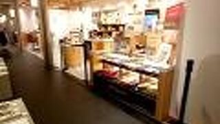 パイナップルケーキ