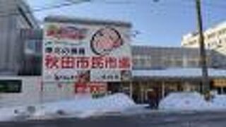 珍しい魚介類を覗いて見てまわるだけでも楽しい