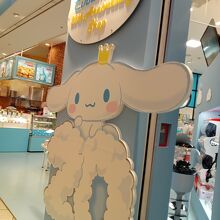 Hello Kitty Japan お台場 (ダイバーシティ