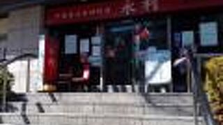 人気の中国料理店