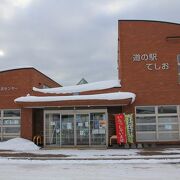 北海道の日本海沿岸、天塩町にある道の駅です。