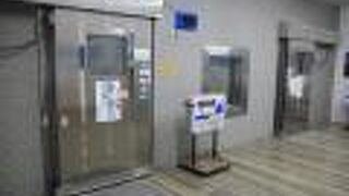 無料で入れます