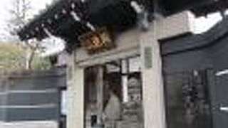 山猫めをと塚と刻まれた石碑があります