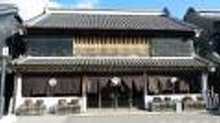 川越最古の蔵造り住宅