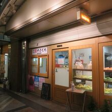 リーズナブルで美味しいです