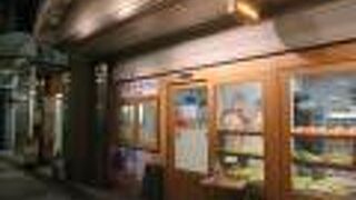 昭和の雰囲気です