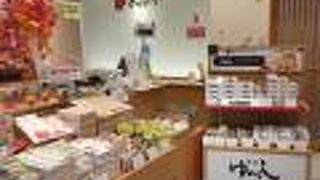 かんのや 郡山駅おみやげ館