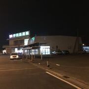 別府観光港（大分県別府）