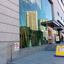 すし屋 銀蔵 豊洲店