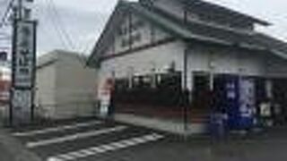 どんきゅう 小牧岩崎店