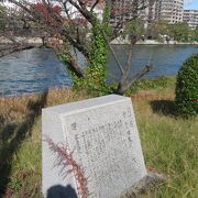 平和公園に沿って流れます