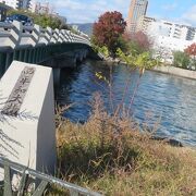 本川に架かる橋です