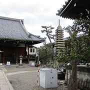 西園寺