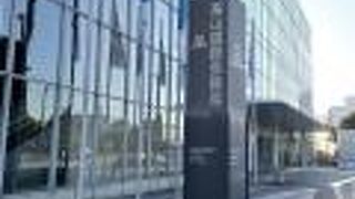 国際会議場前 停留場