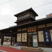 飯坂温泉の綺麗な立ち寄り湯