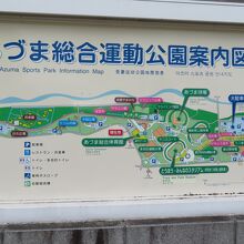 あづま総合運動公園