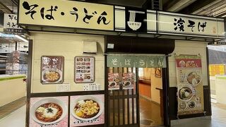 かき揚げそばを食す