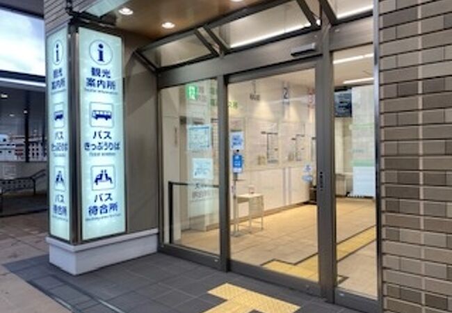 岩国駅観光案内所 クチコミ アクセス 営業時間 岩国 フォートラベル