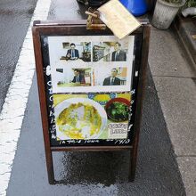 五郎さん、お出迎え