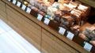 麻布十番の人気豆菓子専門店