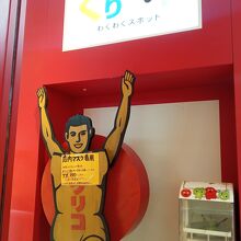 グリコや（ダイバーシティ東京プラザ店）