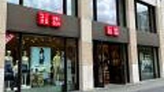 ユニクロ (タウエンツィーン店)