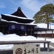 貴重な歴史的資産