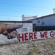 JR双葉駅前にある作品の一つ。