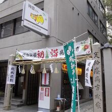 道修町通り沿いの入口