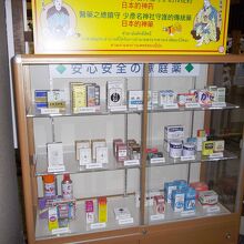 常備薬などの展示ー２