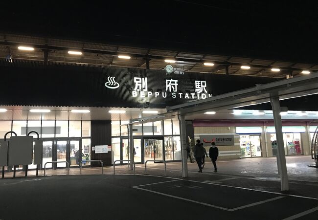 日豊本線別府駅