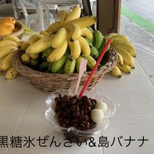 黒糖氷ぜんざい&島バナナ
