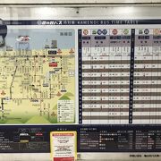 亀の井バス（大分県別府）：販売先が不便なフリー乗車券がある