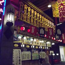 昭和初期の道頓堀は角座を再現