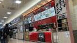 横浜家系ラーメン光神家 イオンジェームス山店