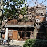 遠藤家の旧店舗兼住宅
