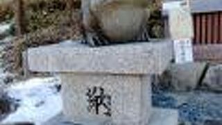 下呂温泉にある様々な「ゲロゲロ」施設のひとつです