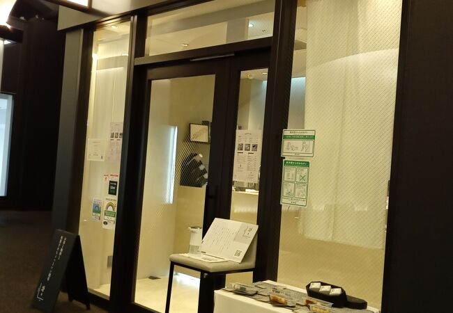 お団子のパッケージ