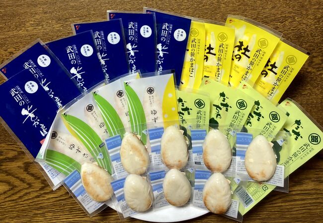 株 武田の笹かまぼこ クチコミ アクセス 営業時間 多賀城 塩釜 利府 フォートラベル