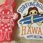 ハッピー ハレイワ (ノースショア店) クチコミ・アクセス・営業