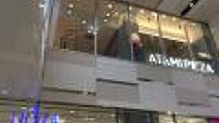 熱海駅の商業施設