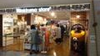 リラックマ駅長が出迎えです。