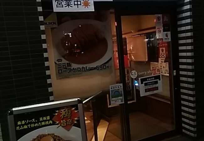 JR有楽町駅改札横にあり、急いでるときサッと食べられて便利です。