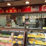 佐竹商店街の中、総菜もいろいろある