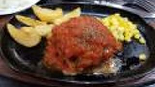 三浦のハンバーグ