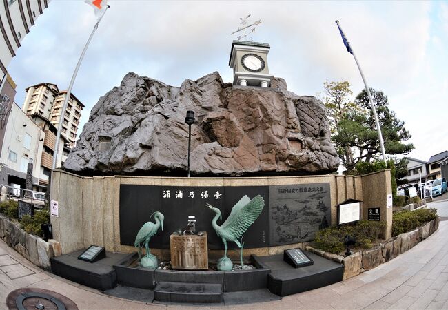 湯元の広場 クチコミ アクセス 営業時間 和倉温泉 フォートラベル 湯元の広場 クチコミ アクセス 営業時間 和倉温泉 フォートラベル
