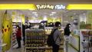 黄色いピカチュウだらけです。