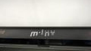 土曜日 郵便局へ…ミント