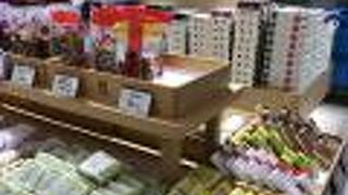 生もみじがおすすめ